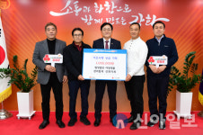 야생생물관리협회 강화지회, 지역 나눔 성금 100만원 전달