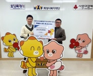 신성, 화성시 지역이웃 후원금 655만 원 기부