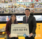산단공 경기본부, 연말 나눔으로 지역에 온기