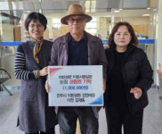 진주 이반성면 진안마을 김제홍 이장, 이웃사랑 실천 상품권 기탁