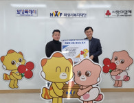 주식회사현대그린푸드삼양화성점 | 그린푸드시스템, 516만원 상당의 건강식품 화성시복지재단을 통해 기부