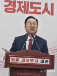 대덕구 오정동, 2025년 도시재생사업 국가시범지구로 선정
