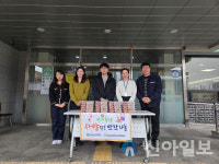 토마스요양병원, 반찬 후원