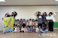 수림어린이집, 굿네이버스 좋은이웃유아기관 나눔 캠페인 53호
