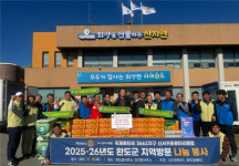 완도 청해·신서귀포 로타리클럽 신지면 물품기탁