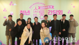 청년과 함께 만드는 춘천시, 현장 소통 ‘눈길’