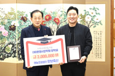 문경시장학회, 지역인재 양성 장학금 기탁 이어져