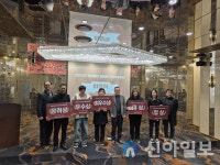 인제 산양마을, 강원에서 살아보기 최우수상 수상