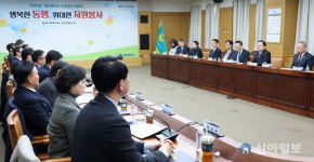 이엔아이지제주센터 | 대전시-24개 기관․기업 2025년도 자원봉사 사회공헌 협약 체결