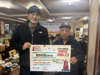 금천구 곳곳에서 기부로 따뜻한 나눔 실천