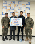 홍천軍사랑 봉사단, 북방면에 후원금 기탁