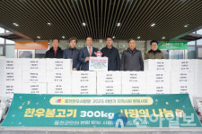 재단법인 홍천한우사랑말, 이웃돕기 성품 기탁