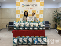 춘천동부노인복지관, 한국주택금융공사 강원서부지사와쌀 후원품 전달