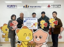 오토쉴드, 안전한 생활 환경 조성을 위한 소화기 기부