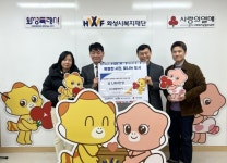 경동에너지, 이웃사랑 실천 후원금 1004만 원 기부