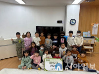 춘천퇴계초등학교 병설유치원, 굿네이버스 강원지부에 바자회 기금 전액 기부