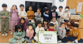 춘천퇴계초병설유치원, 크리스마스 맞아 유아 나눔 실천