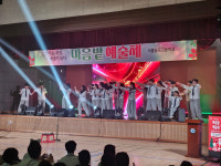 시흥능곡고등학교 ‘마음밭 예술제’ 개최