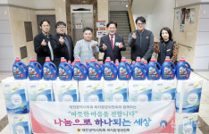 대전시의회 복지환경위원회, 정신건강증진시설 찾아 이웃사랑 실천