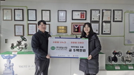 남양주시 원일산업, 후원금 500만 원 기탁으로 꾸준한 나눔 실천