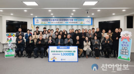 유성구, ‘2025년 탄소발자국 우수아파트 인증 현판 수여식’ 개최