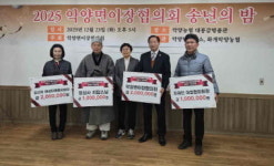 하동 악양면, 연말 기부금으로 어르신 목욕쿠폰 마련