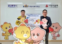 시온 P&S international, 관내 취약계층에 라면 2000개 기부