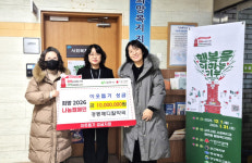 상주 경동메디칼약국, 취약계층과 불우이웃 돕기 성금 기탁