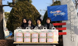 늘푸른 마음회, 포항 두호동에 이웃돕기 물품 전달