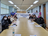 서정대, 남면신산시장 리빙랩 프로젝트 마무리