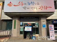 강화군민 나병렬 씨, 고향인 불은면에 성금 200만 원 기부