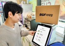 CU, 택배 배송사 일원화…서비스 품질 강화