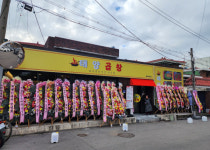 태양곱창 춘천 후평점 오픈이래 연이은 만석 … 평균 웨이팅 30팀 넘어