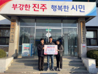 양재훈 진주프리미엄가구 대표, 진주 지수면에 가구 기탁