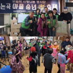 보듬이사랑나눔봉사단, 논곡경로당 송년 ‘효 잔치’ 성황