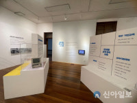 한밭교육박물관, 교육개혁 30년을 기념한 특별전 개최