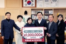 하동군 옥종농협 농가주부모임, 이웃돕기 성금 기탁