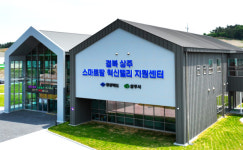 상주 스마트팜 혁신밸리 청년 교육생 첫 국가시험 합격