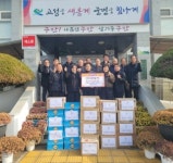 고성군 구만면 농악단 마을간식꾸러미 기부