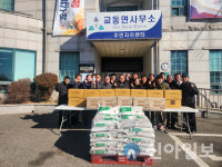 교동면 이장단, 어르신들과 따뜻한 정 나눠