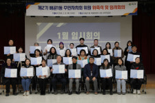 시흥 배곧1동 주민자치회 2기 출범, 위촉식·임시회의 열어