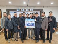 태민환경㈜, 음성 생극면 지역사회보장협의체에 성금 500만원 기탁