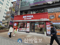 피자먹다, 러시아 연해주 1호점 공식 오픈