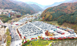 문경새재, 2025년 방문객 400만 명 돌파