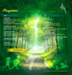 문경문화예술회관, 지브리 & 디즈니 OST 콘서트 공연