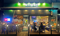 보드람치킨 광명역점, 광명역 5분거리 상권 공략…야외 테라스 눈길