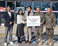 백골 혜산진여단, 철원 갈말읍 성금 200만원 전달