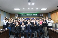 미추홀경찰서, 인천 최초 ‘어르신 교통안전반장’ 위촉식 개회