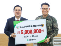 이장우 대전시장, 자운대 육군교육사령부 격려 방문