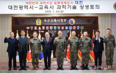 이장우 대전시장, 자운대 육군교육사령부 격려 방문